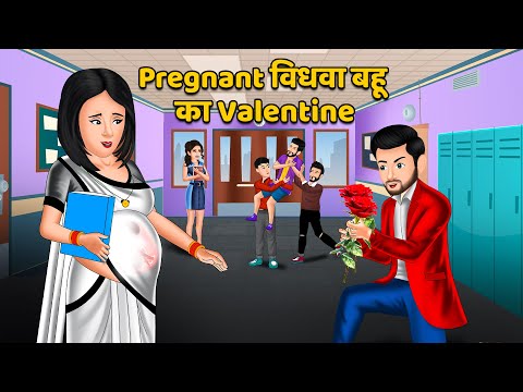 Pregnant विधवा बहू का Valentine: Hindi Kahani | Moral Stories in HIndi | Bedtime Stories #valentine