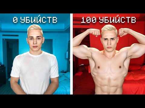 Майнкрафт, но за Каждый КИЛЛ я получаю СИЛУ! Грифер шоу с нуля