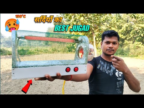 How to make electric room heater |  सस्ते जुगाड की मदद से room heater कैसे बनाए | Rn ideas |