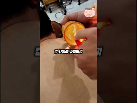 한의원에서 이것을 발견한다면?🪠