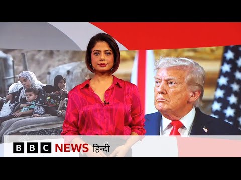 Trump ने UNGA में UN पर ही उठा दिए सवाल, Palestine और Gaza को लेकर सहयोगियों पर भी साधा निशाना (BBC)