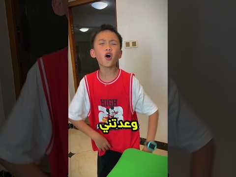 لهذا السبب يجب الوفاء بالوعود 🥺❤️!!
