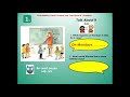 Understanding Classroom Dynamics and Vocabulary