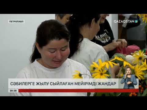 Жүннен тоқылған киімнің шала туған балаға көмегі көп