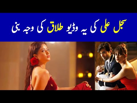 Sajal and Ahad Divorce Reason - Sajal and Ahad Entry in Hum Tv - Sajal and Ahad Viral Moments