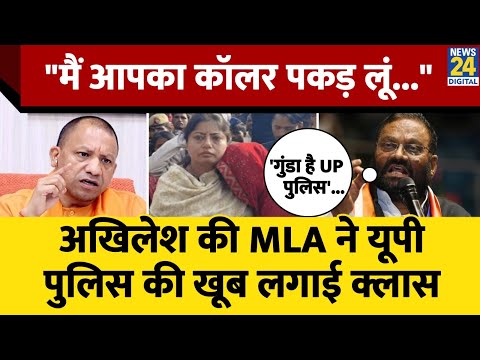 Lakhimpur Kheri: Ramchandra Maurya के परिवार से मिलीं SP MLA Pallavi Patel