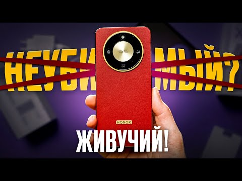 Вся правда о Honor X9d! Маркетинг или Имба?