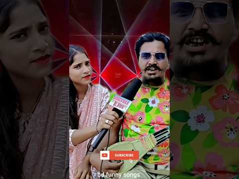 সামি থুইয়া কেনো পরের বিছানায় গেলাম 🤣 হিন্দি গান 🤣#shorts #short #trending #song #youtubeshorts