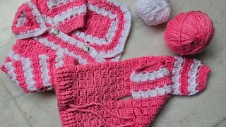 Crochet Baby pant for 0-6 month(Full baby set)