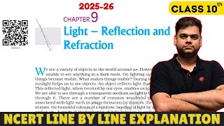Light : 10 Science Chapter 9 | 2025-26 Session | Full Chapter