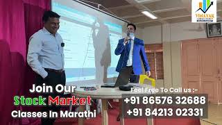 ३ लाखाचा पोर्टफोलिओ झाला ४० लाख | Portfololi of 3 lakhs was 40 lakhs