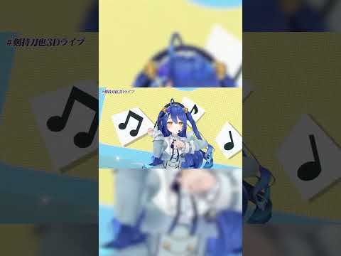 【にじホロ】アキ・ローゼンタールと剣持刀也(without剣持刀也)の3Dライブの違い【ホロライブ/にじさんじ/切り抜き】