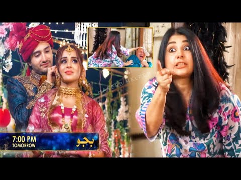 Bajjo Episode 44 Promo | Bajjo Buhat Gusy Main? | Bajjo EP 44 & 45 - Har Pal Geo - Haseeb helper