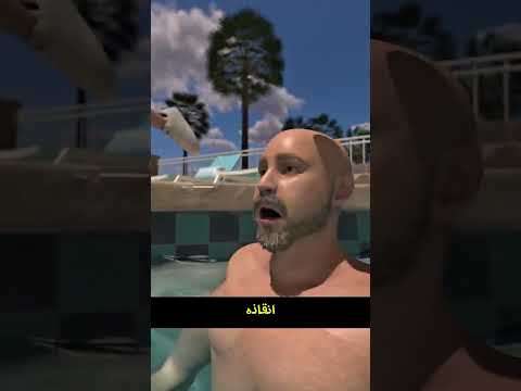 شاب كاد أن يغرق في مسبح منتجع 😨