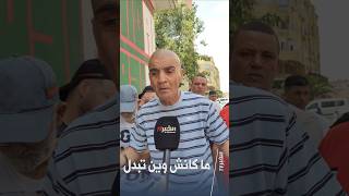 #روبورتاج_الخبر_تيفي:"حياة تحت الأرض أجبرت سكان حي 617 مسكن بدرارية على تبديل ملابسهم في المراحيض"