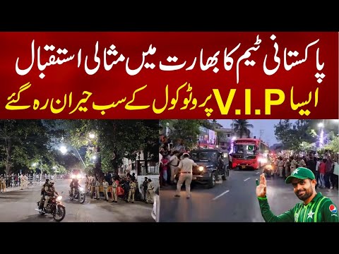 Pakistani Cricket Team Huge Welcome In India || Babar Azam
