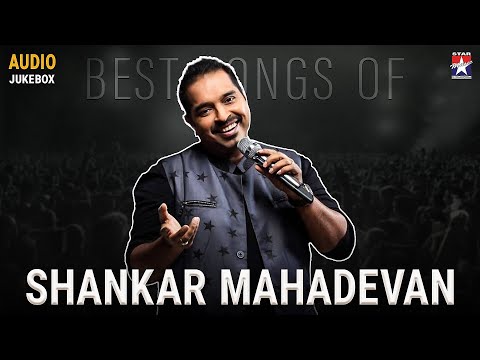 Shankar Mahadevan | Audio Jukebox | Top  Hit Songs | Star Hits