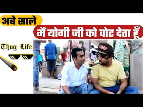 Abe Saale moment | UP Election 2022 | Banaras UP election 2022 | #Shorts