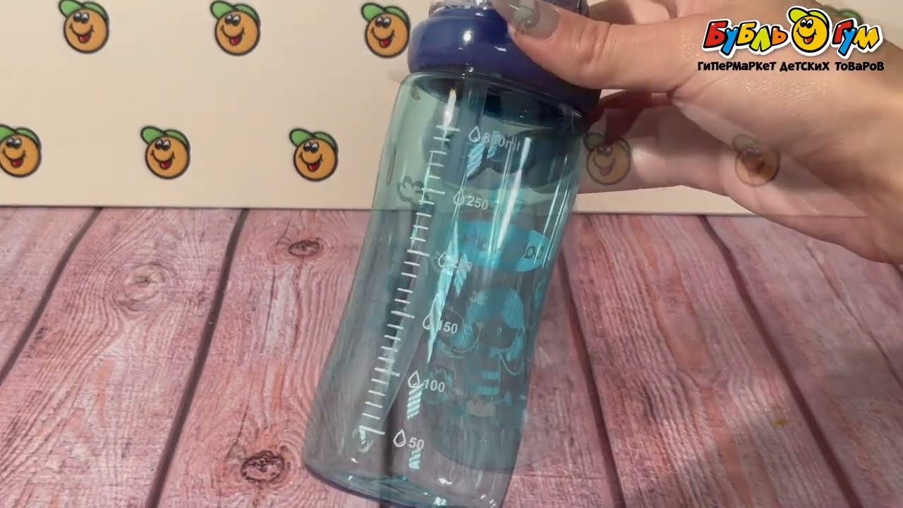 Поильник babyland с трубочкой синий 300мл с 3лет - видео