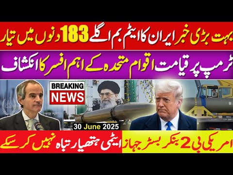 Iran to Become Nuclear Power in 183 Days – IAEA Chief’s Shocking Warning!