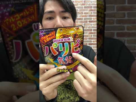 【Japanese candy】Candy that kids cannot eat