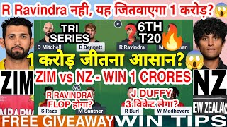 ZIM vs NZ Dream11 Team ZIM vs NZ Dream11 ZIM vs NZ Dream11 Prediction ZIM vs NZ Dream11 T20