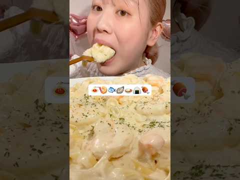 🍝🍤🐟🦪🍛🍙🍖 😋 MIYU ASMR #asmr #asmreating #asmrfood #mukbang #miyuasmr