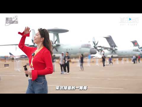 【又见“威龙”】从成都首飞的横空出世，到珠海亮相的惊鸿一瞥，从沧州飞训的初出茅庐，到台海演武的驾轻就熟｜珠海航展 科技 中国【China Today 中国头条】