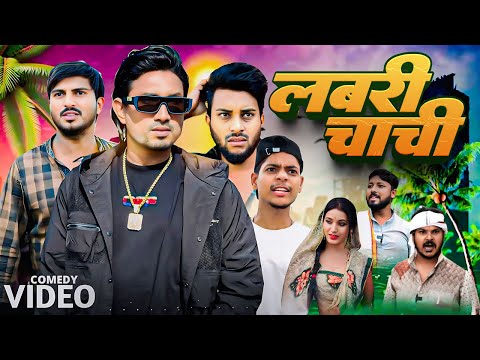 हसना माना है पेट दुखने लगेगा 😂 | Mani Meraj Comedy | Banty KD Official | Full Comedy Video 2025