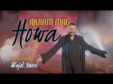 Akram Mag - HOWA &nbsp;(Official Music Video ) (to7na we okefna )