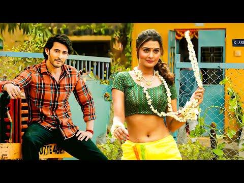 Mahesh Babu | New (2025) Released South Indian Movie In Hindi | Action Movie | South Movie