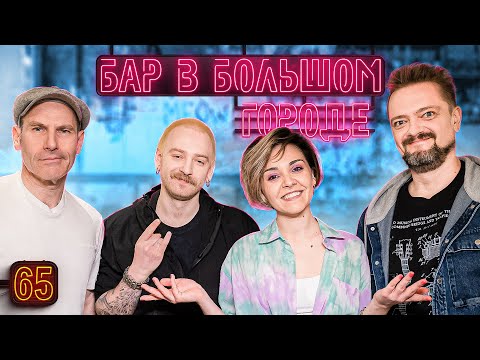 МИХАИЛ ШАЦ, САША ПУШНОЙ, ДАНЯ КРАСТЕР Сенсация! Выпуск 65