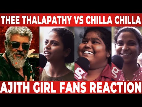 Chilla Chilla Song எப்படி இருக்கு..? | Thunivu | Public Review | Ajith Kumar
