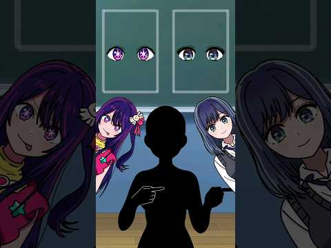 【新作】右左どっち？で選んだパーツを合体させて合体キャラを描いてみた！推しの子！星野アイ✕黒川あかね編！