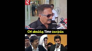 CM விஜய் இப்பதான் வந்திருக்காரு, ஒரு வருசம் Time கொடுங்க 😎Actor Prakash Raj Byte