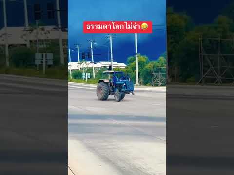 #truck #รถไถซิ่ง #kubota  #Tractor