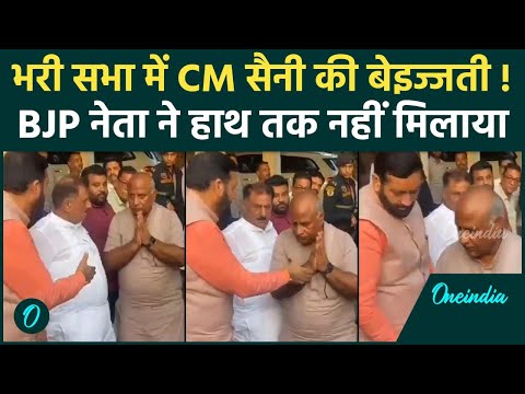 Haryana Election 2024: हरियाणा में karan dev kamboj ने CM से की बगावत | Viral Video | वनइंडिया हिंदी