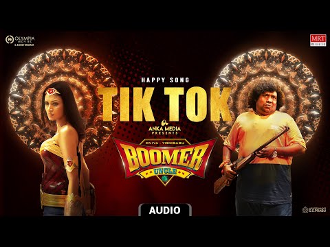 Happy Song | Tik Tok Audio Song | Boomer Uncle | Yogi Babu, Oviya | Swadesh | Dharma Prakash