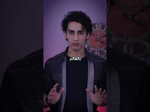 اكثر الاشياء المجنونة الي عملتها الدول !