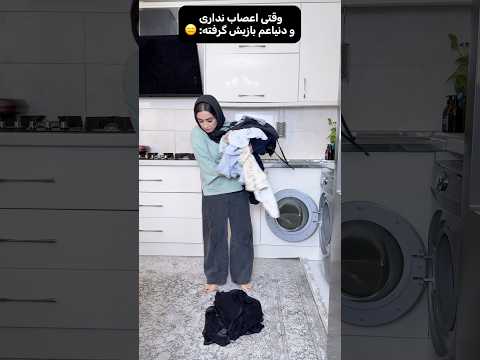والا یکم شعور ندارن اتفاقات🤬😩😂