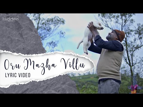 Oru Mazha Villu Lyric Video | Four Legs Love | Anoop Ravindran | Esa | Amal Varghese | Suvin Das