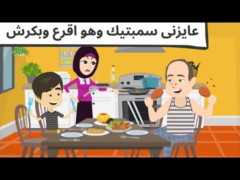 عايزنى ملكه جمال هو بكرش كوميدي طحن