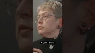 «Мы переживем все, кроме смерти» — Жанна Шлосберг в интервью 2024 #скажигордеевой