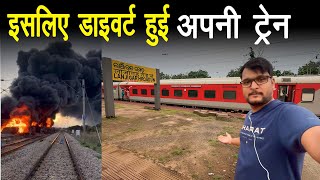 My train got diverted before Chennai