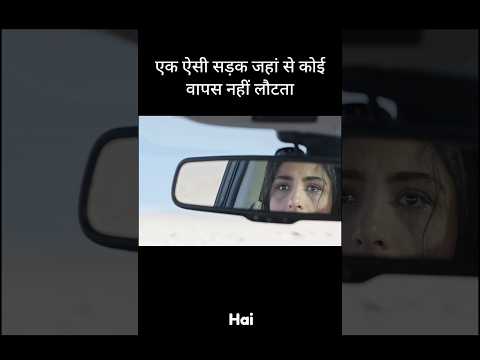 Terrifying Drive With Haunted Doll