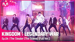 SF9 The Stealer