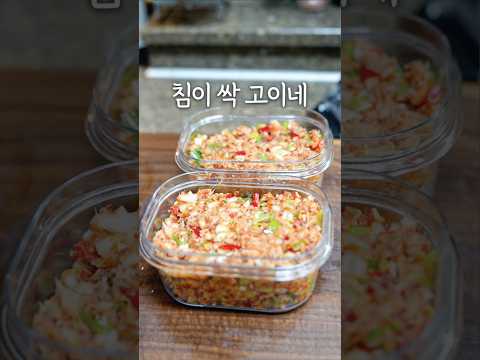 밥도둑이여