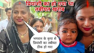 प्रियांशी का हो गया तबीयत खराब बर्थडे के दिन@RKRAJAFun @amarnathsdk 