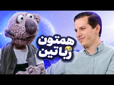 مهمونا همشون ربات بودن؟! جناب خان فهمید 😱