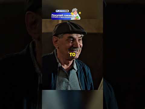 НЕ ПРИЗНАЛИ ВОРА В ЗАКОНЕ БАСНЮ #кино #новыесериалы #фильмы #сериал #shorts